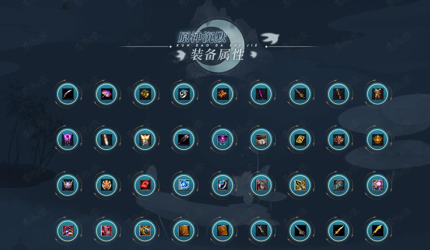 大服原神沉默周卡版复古三职业版[GXX引擎] 