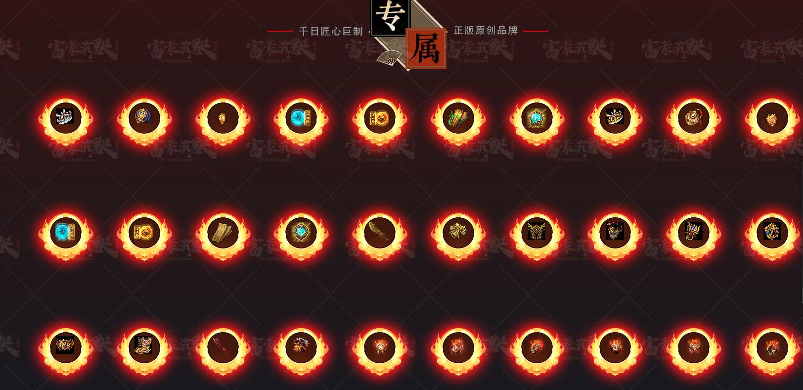 富豪沉默专属神器单职业版[GOM引擎] 