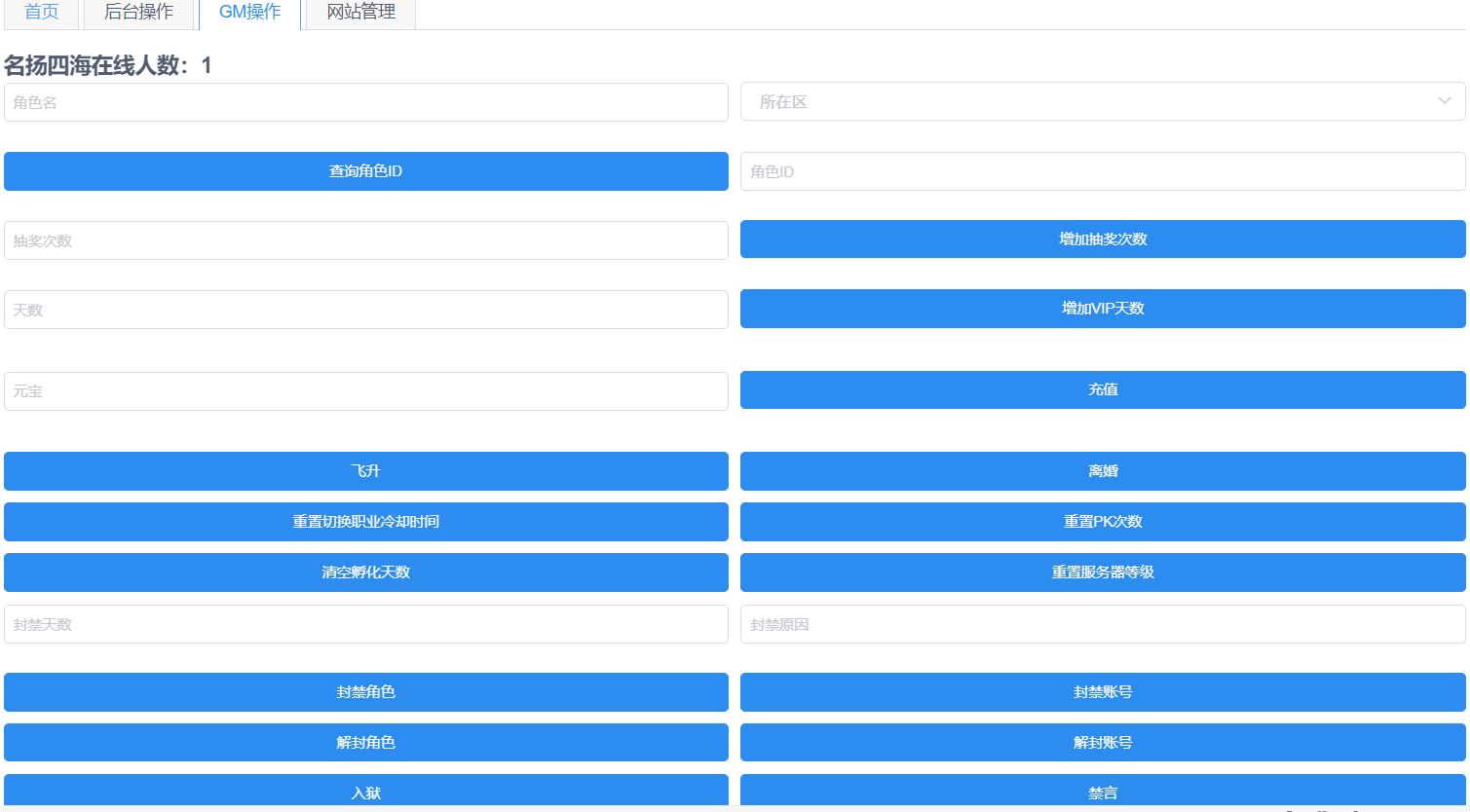 手游【梦幻诛仙11职业】特色变态50000级装备 双端IOS+内含文字+视频