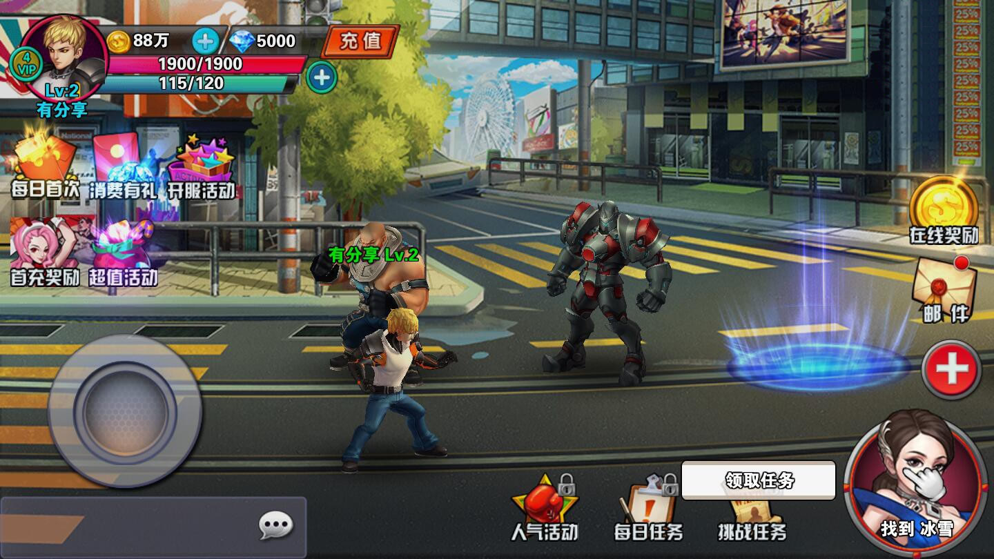 横版格斗手游【新全民炫斗】一键即玩服务端+外网教程