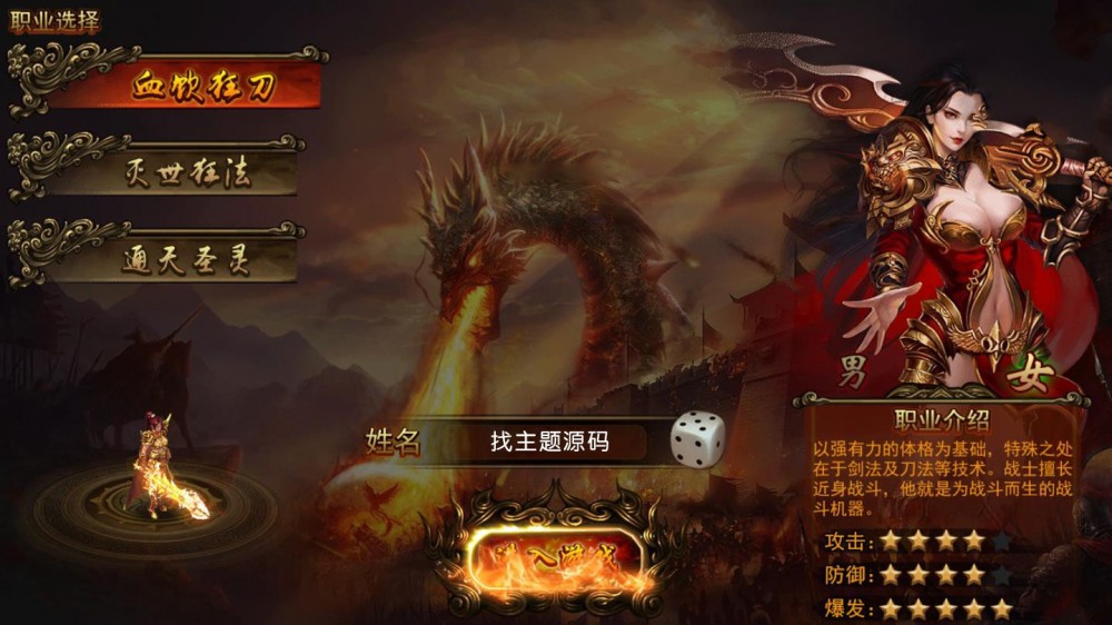 【蓝月手游一键服务端】2020最新终结版一键端手游传奇源码+GM管理后台+附外网修改搭建教程 ... ...