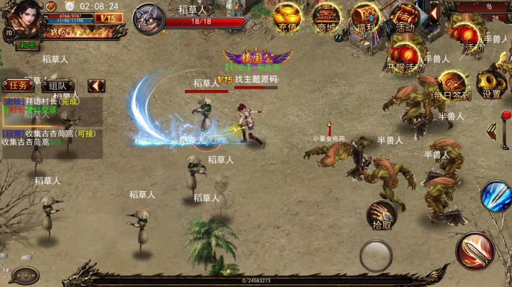 【蓝月手游一键服务端】2020最新终结版一键端手游传奇源码+GM管理后台+附外网修改搭建教程 ... ...
