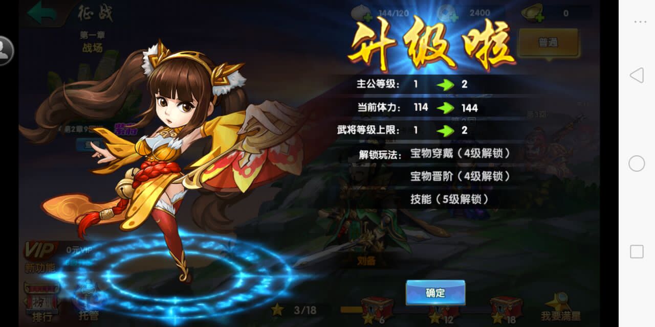 【手游服务端】鬼畜三国一键端 服务端带外网教程+GM工具