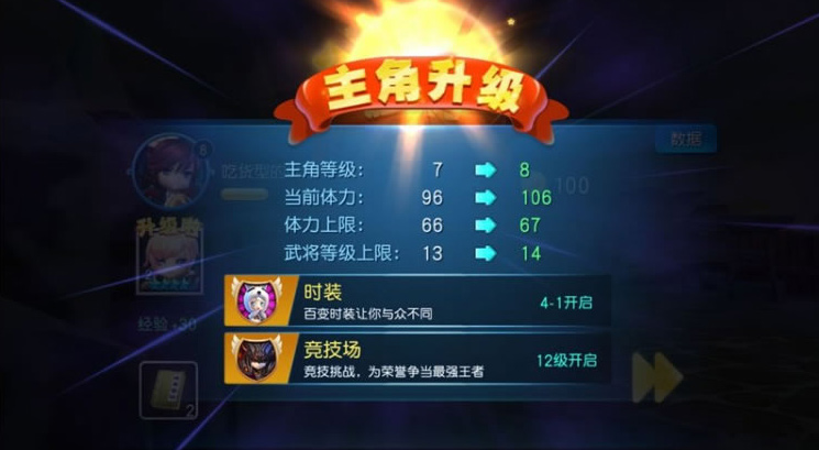 【手游服务端】天天幻灵游戏局域网版一键服务端