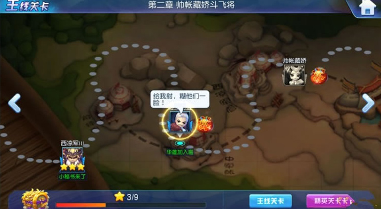 【手游服务端】天天幻灵游戏局域网版一键服务端