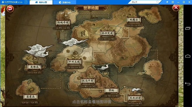 【传奇手游服务端】悍将传世一键端服务端+视频架设教程+GM工具