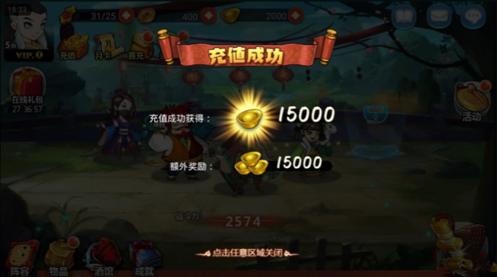 【手游服务端】江湖侠客令一键服务端游戏+GM工具+外网教程