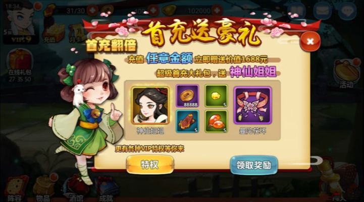 【手游服务端】江湖侠客令一键服务端游戏+GM工具+外网教程