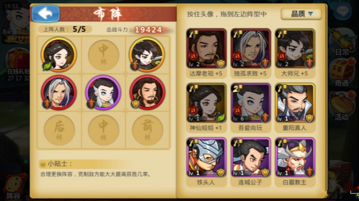 【手游服务端】江湖侠客令一键服务端游戏+GM工具+外网教程