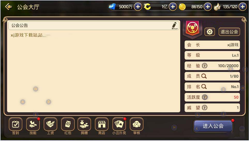 【手游服务端】龙之谷3D手游一键端服务端下载[GM工具+外网教程]