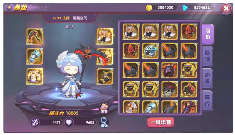 【手游服务端】龙之岛战纪一键端服务端+教程+多功能GM工具