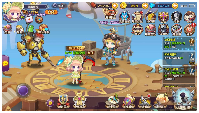 【手游服务端】龙之岛战纪一键端服务端+教程+多功能GM工具