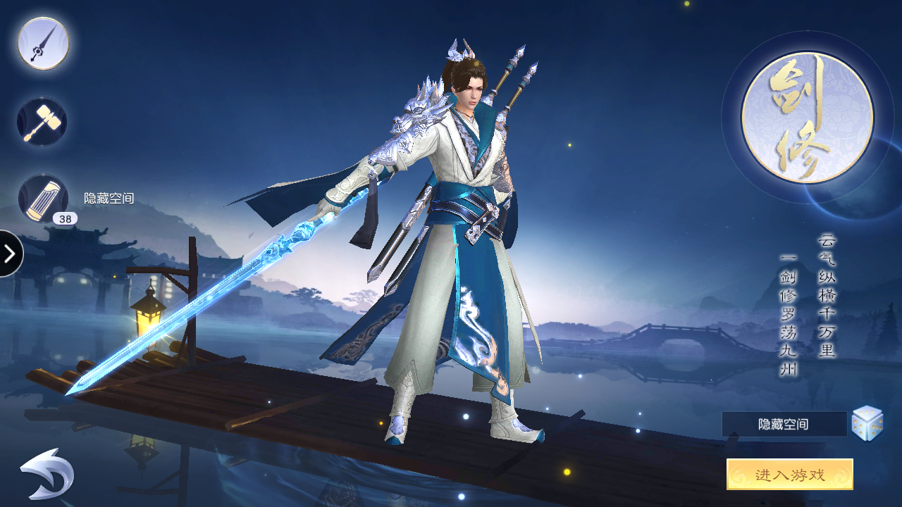 【手游服务端】剑舞龙城服务端+视频教程+跨服+双区+双端+本地验证+本地资源+授权物品后台 ... ...