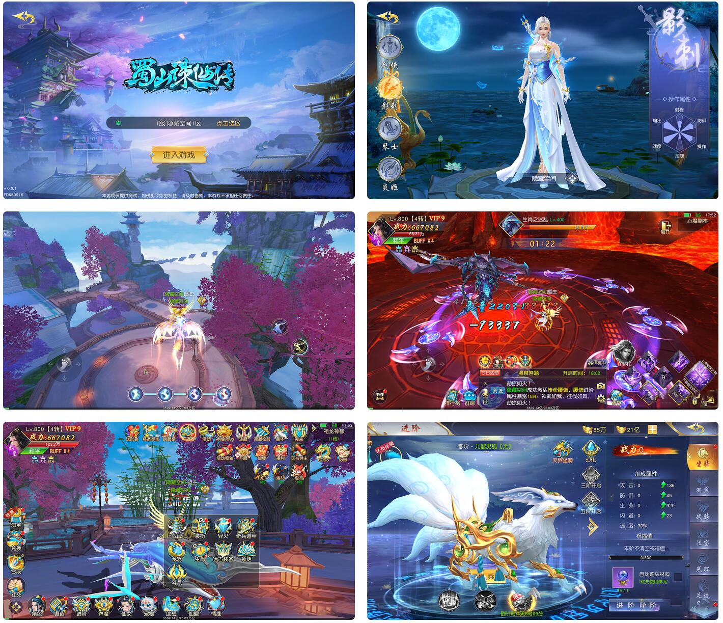 【手游服务端】仙梦奇缘一键端服务端+小白工具+双区跨服+双端+授权物品后台 ... ...