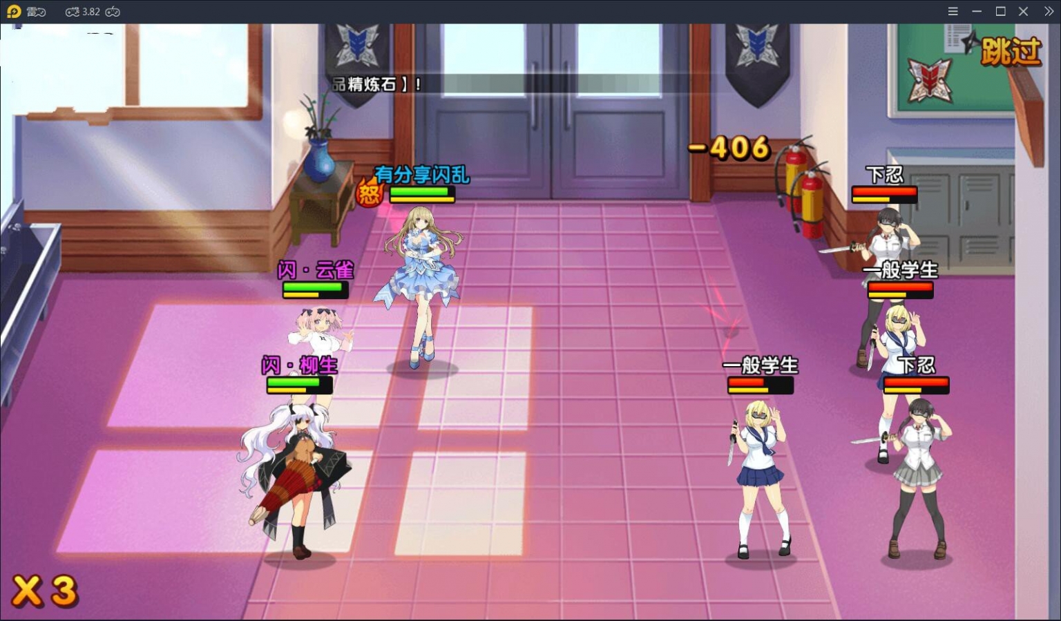 【手游服务端】闪乱神乐一键端服务端+GM游戏后台+安卓苹果端+带外网教程