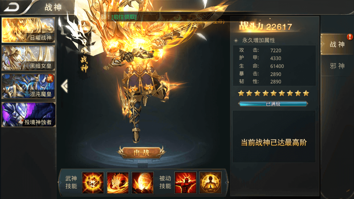 【手游服务端】逆苍穹服务端+视频教程+运营后台+物品授权后台+安卓+IOS双端 ... ...