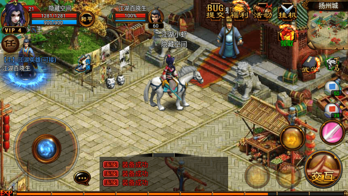 【手游服务端】群侠OL整理一键安装服务端+教程+充值后台