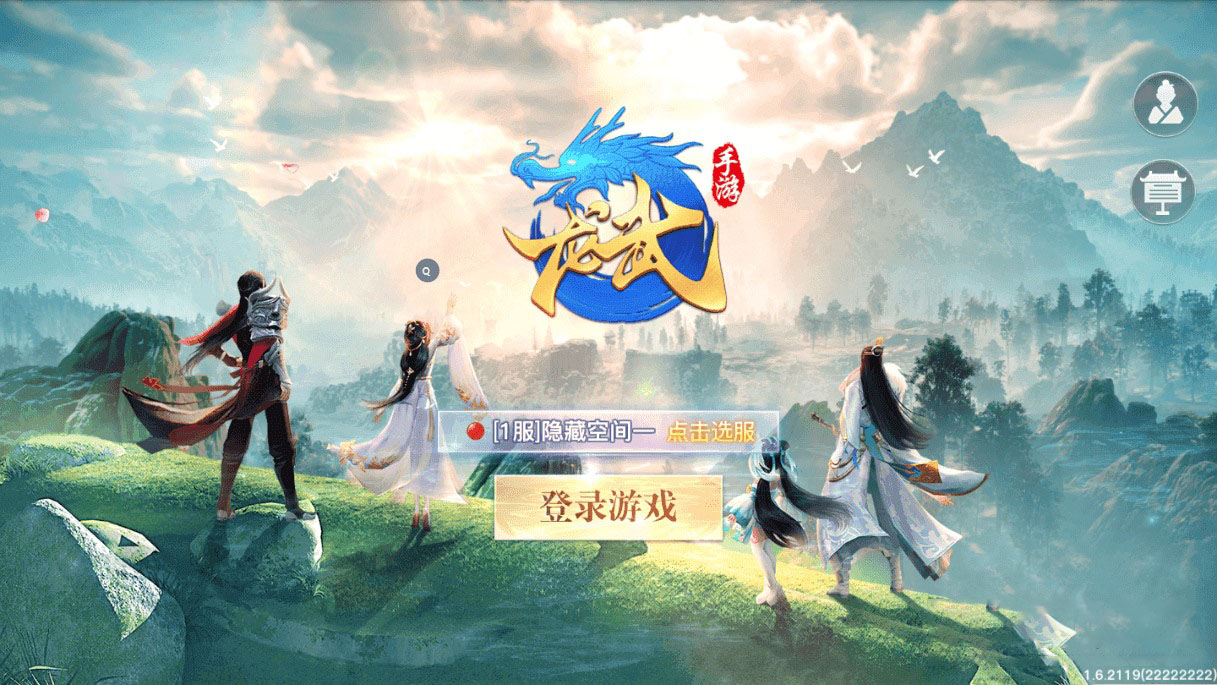 【手游服务端】龙武+二区+跨服BOSS+月卡基金+授权后台+视频教程+安卓+IOS双端 ... ...