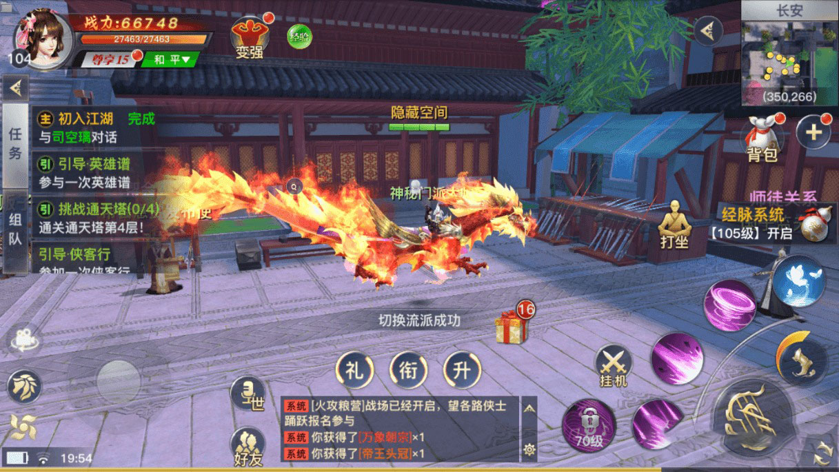 【手游服务端】龙武+二区+跨服BOSS+月卡基金+授权后台+视频教程+安卓+IOS双端 ... ...