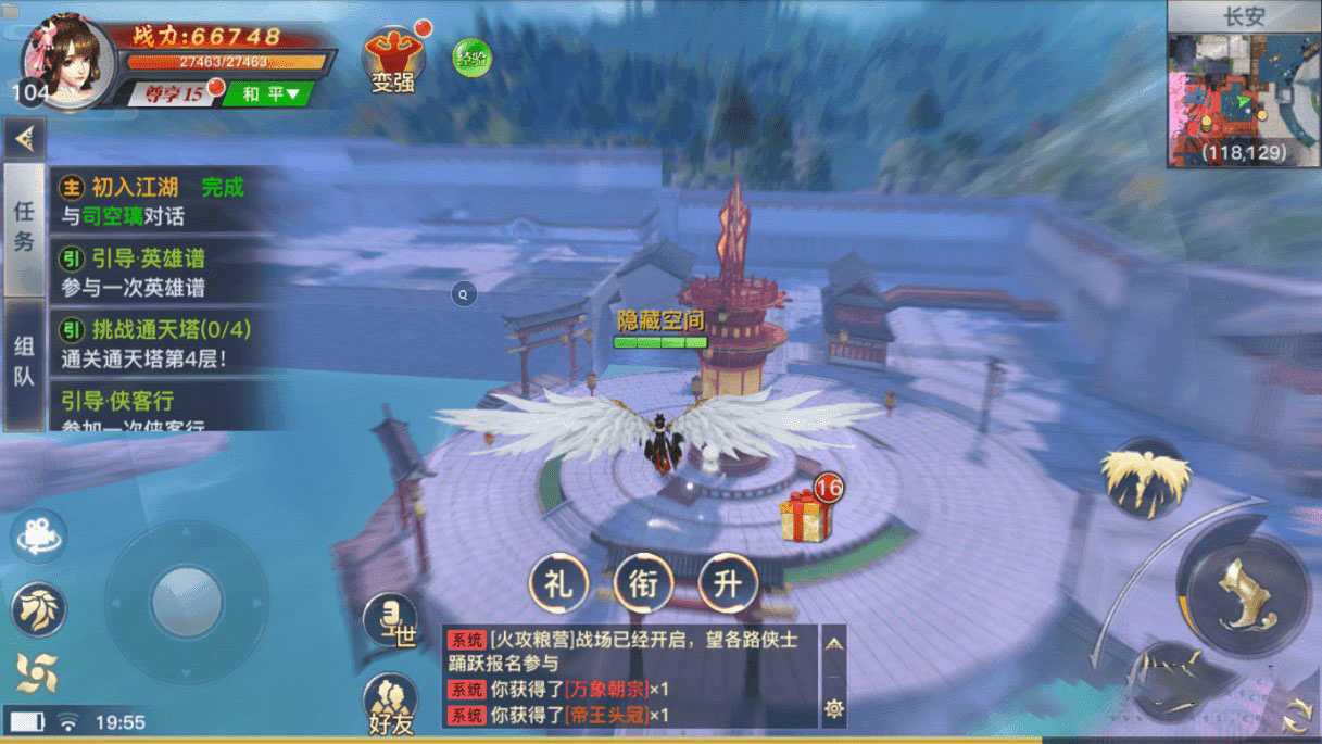 【手游服务端】龙武+二区+跨服BOSS+月卡基金+授权后台+视频教程+安卓+IOS双端 ... ...