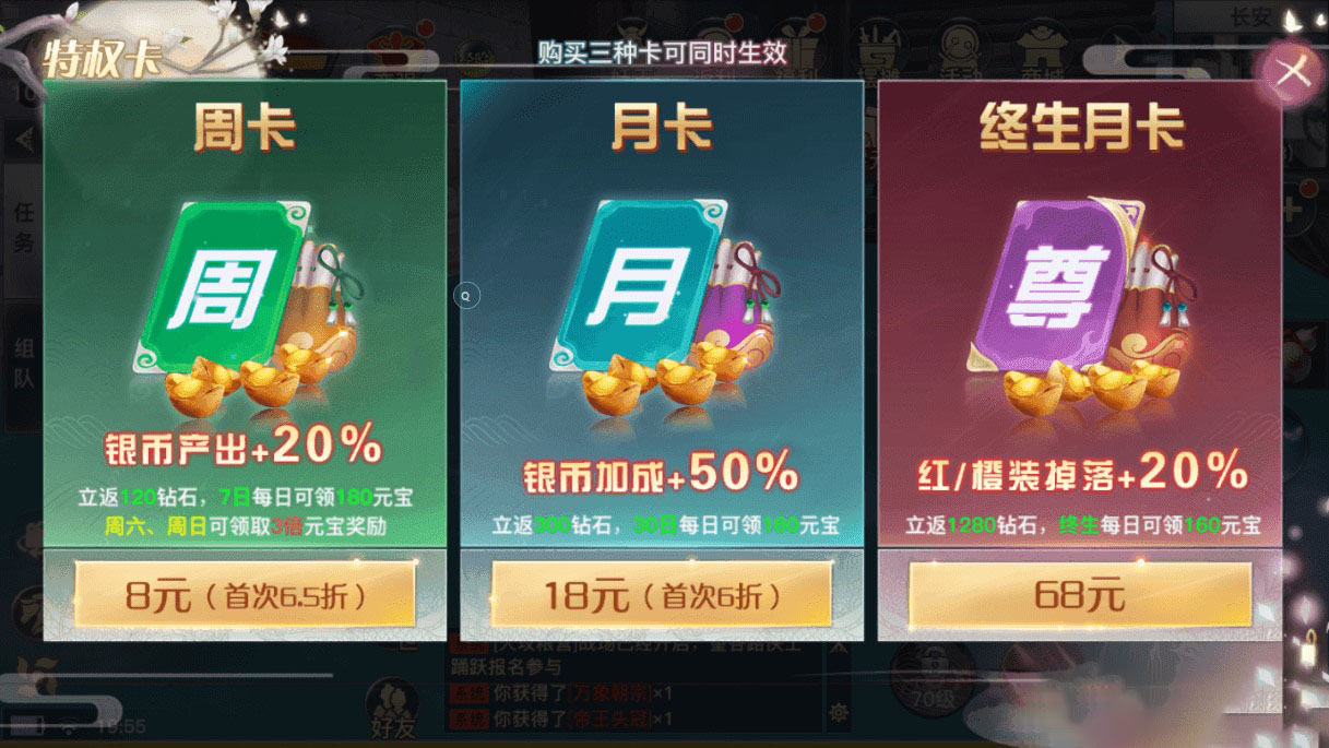 【手游服务端】龙武+二区+跨服BOSS+月卡基金+授权后台+视频教程+安卓+IOS双端 ... ...