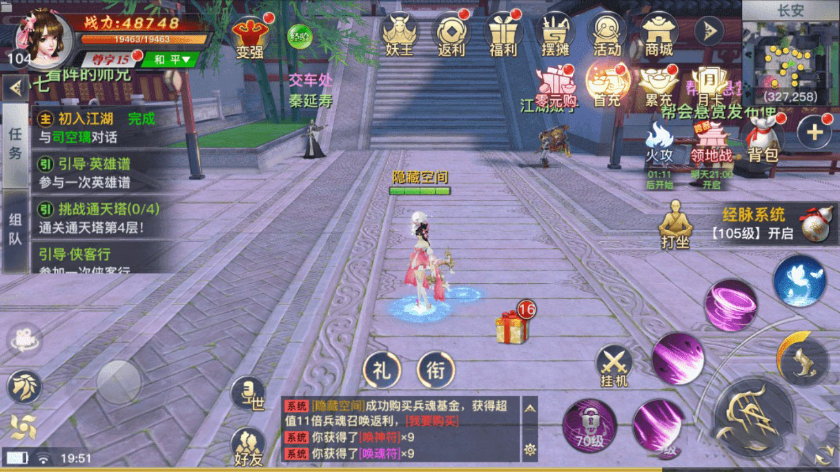 【手游服务端】龙武+二区+跨服BOSS+月卡基金+授权后台+视频教程+安卓+IOS双端 ... ...