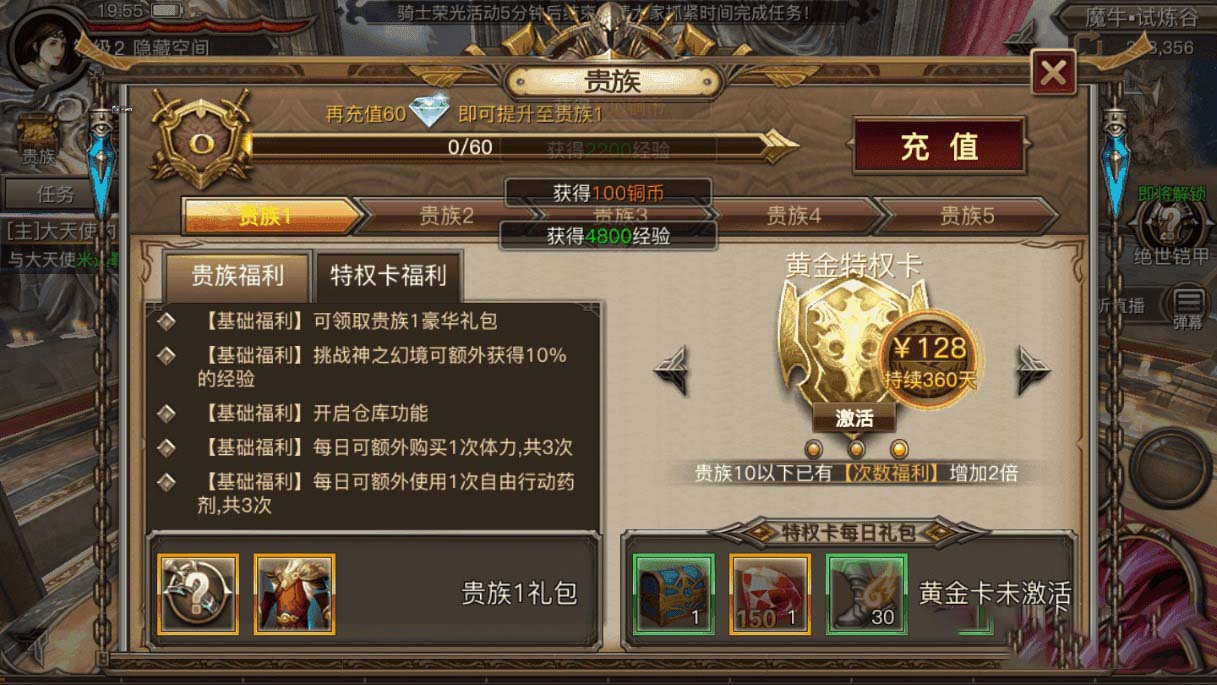 【手游服务端】权利与荣耀 手工服务端+视频教程+授权物品后台+安卓+IOS双端 ... ...