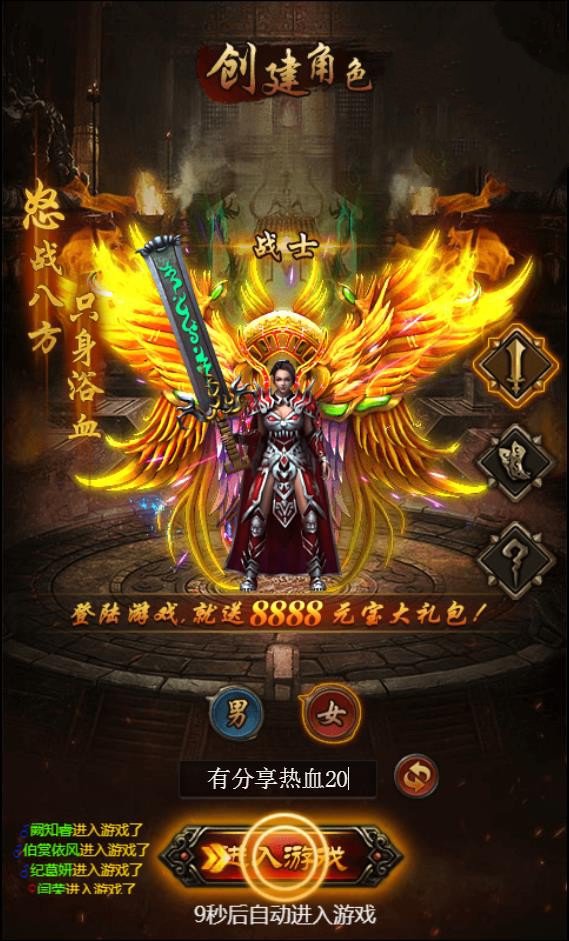 【手游服务端】热血修仙之传奇H5最新终结版一键安装即玩服务端+GM后台附带外网教程 ... ...