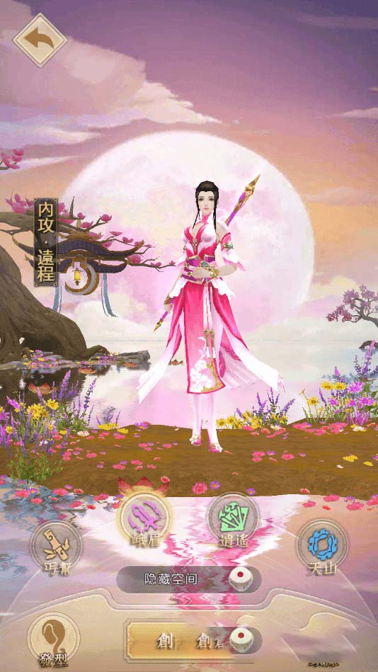 【手游服务端】天龙荣耀 客户端打包+服务端配置编译+视频教程+简体中文配置 ... ...