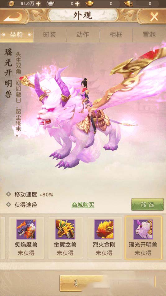 【手游服务端】天龙荣耀 客户端打包+服务端配置编译+视频教程+简体中文配置 ... ...