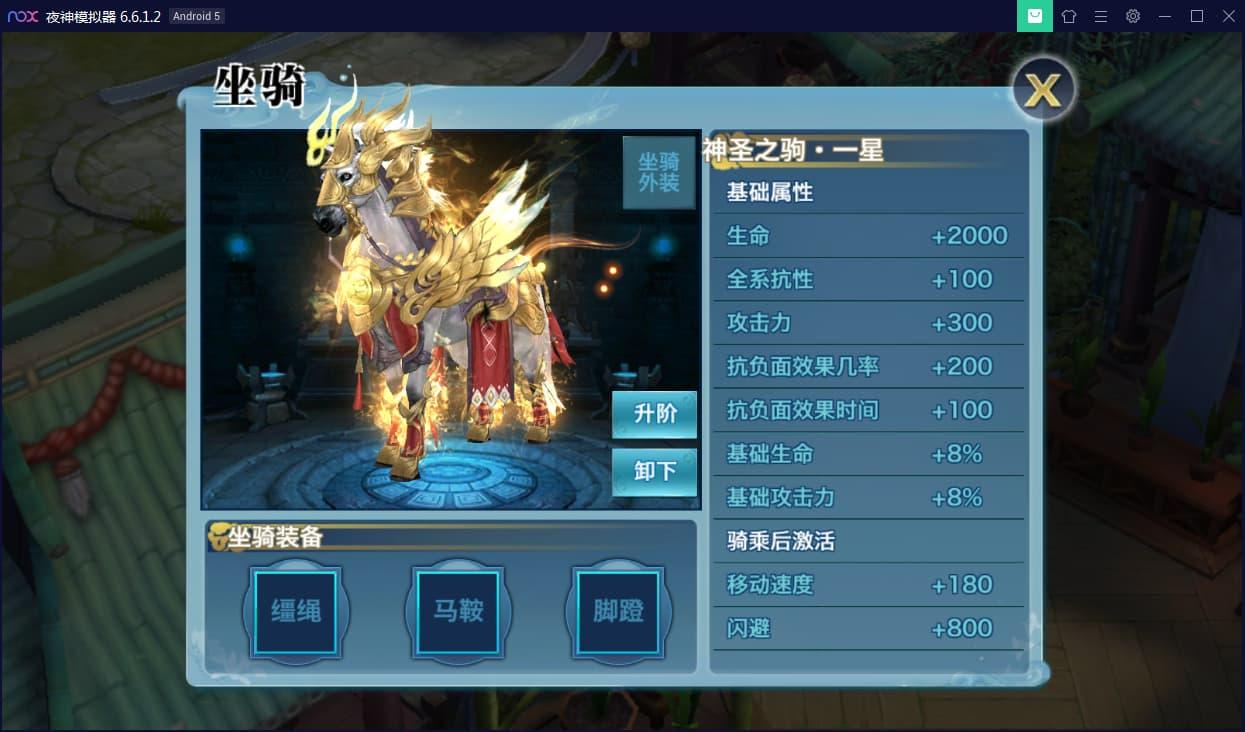 【手游服务端】新剑侠情缘-小骨剑侠-龙雀Linux安卓端&视频教程&后台管理 ... ...