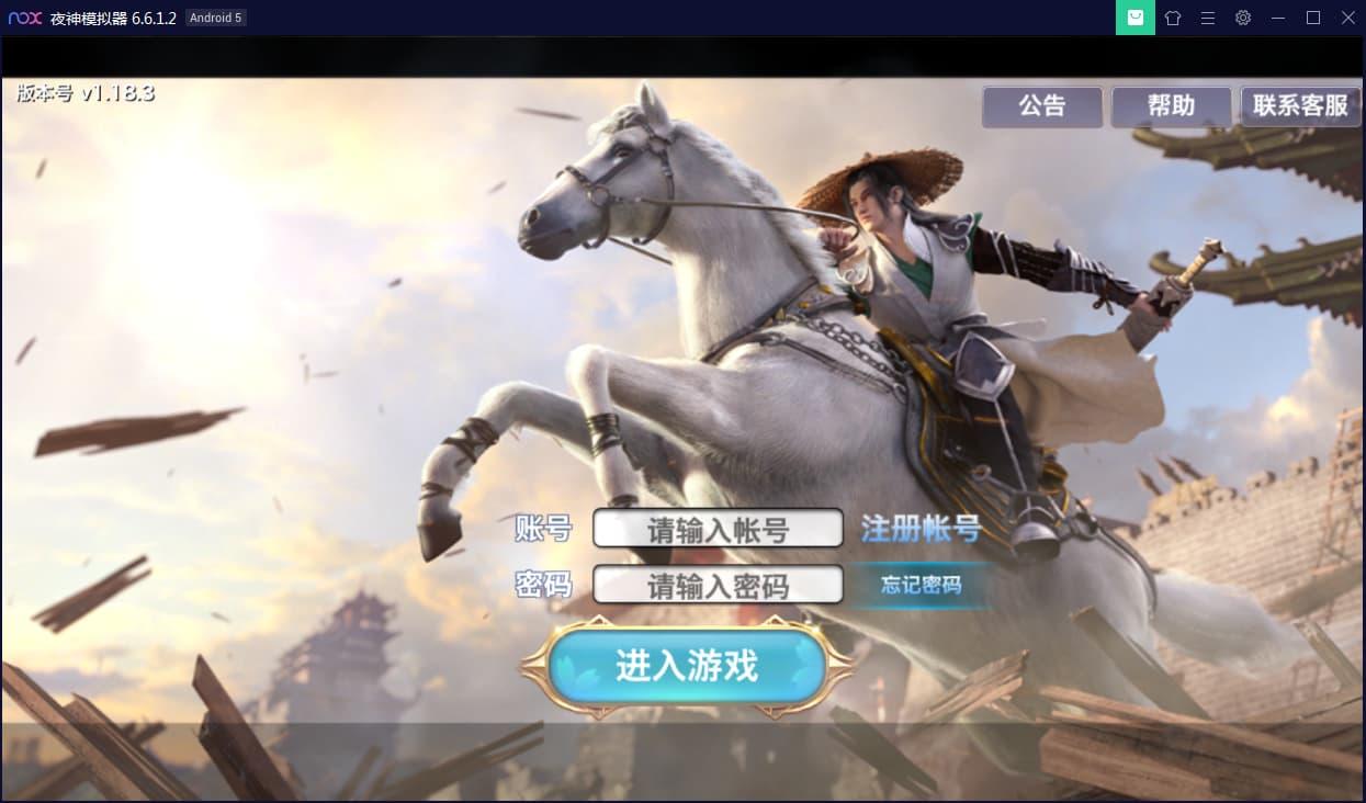 【手游服务端】新剑侠情缘-小骨剑侠-龙雀Linux安卓端&视频教程&后台管理 ... ...