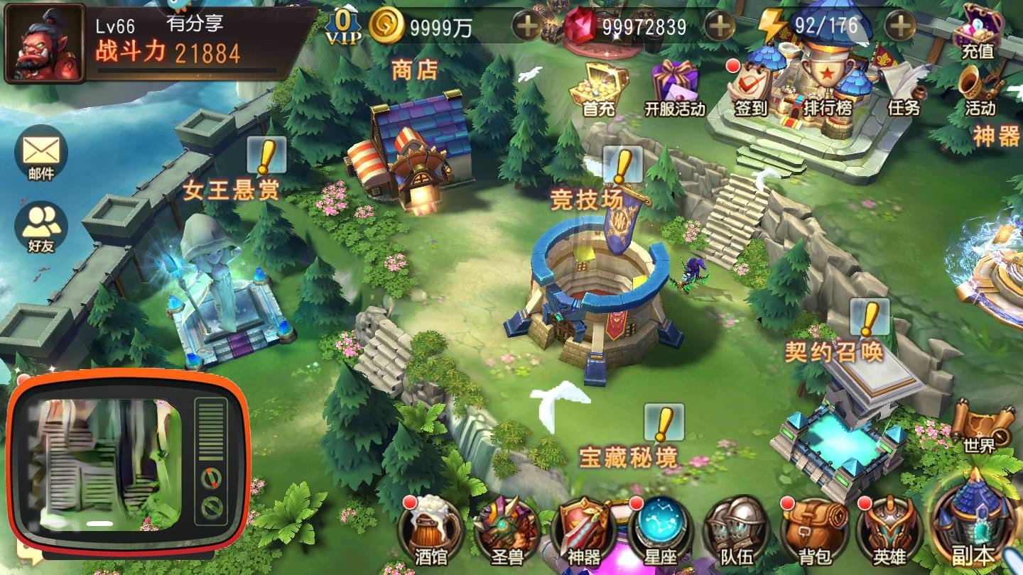 【手游服务端】绝地兽人-绝地兽王VM一键服务端+手工外网端+GM后台+安卓+教程 ... ...