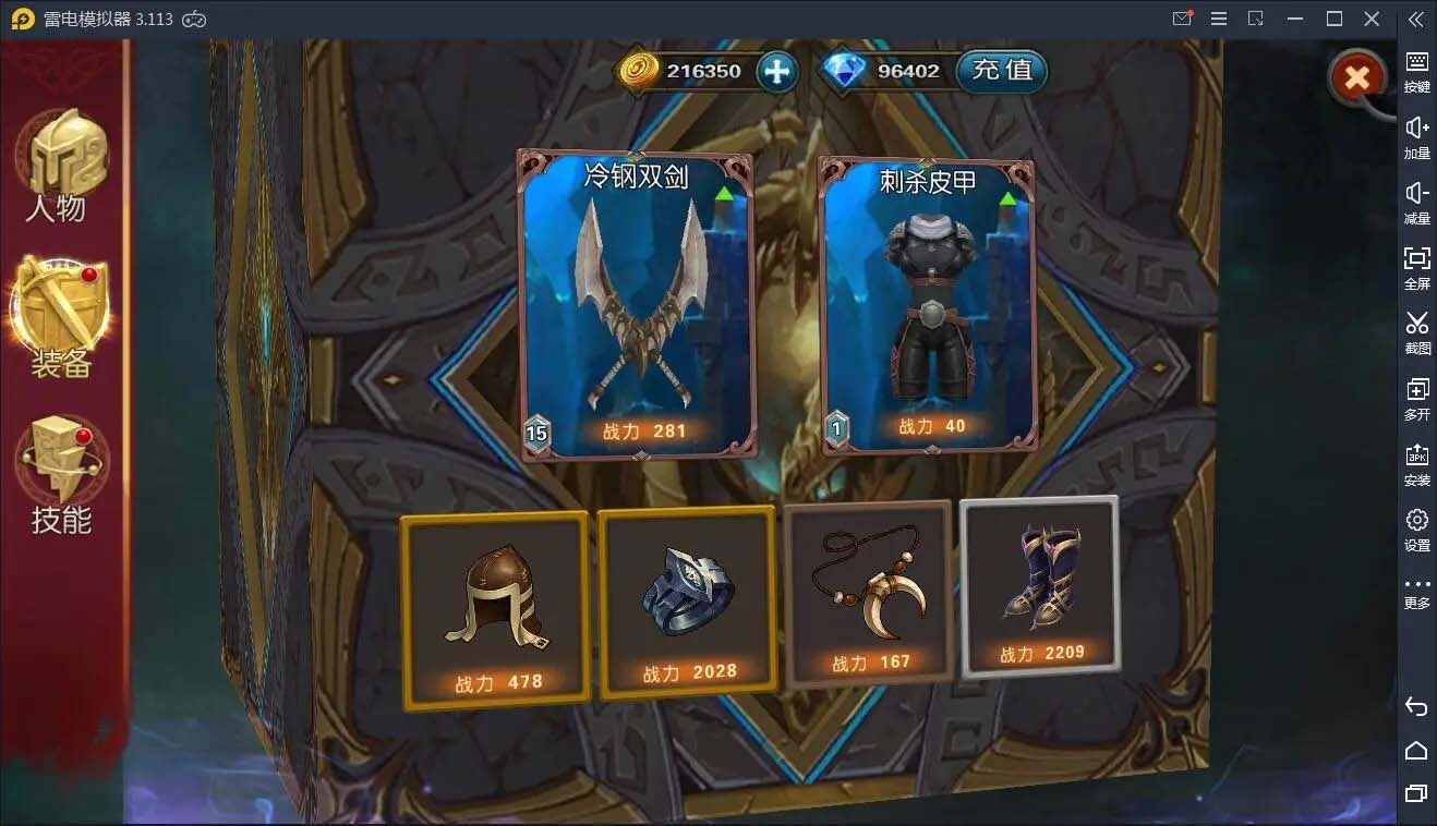 [手游服务端]手游龙骑战歌+视频教程|WIN一键服务端