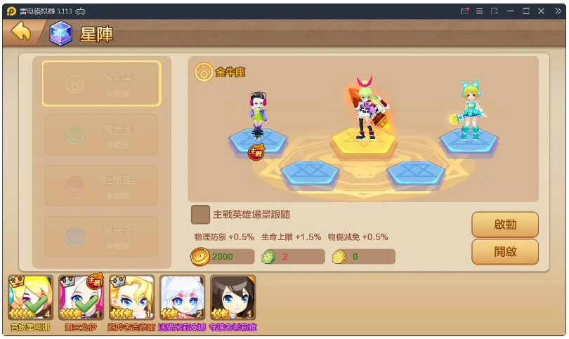 日系RPG手游【枫之战记】9月整理Linux手工服务端+无IP位数限制+GM授权后台【站长亲测】 ... ... ...