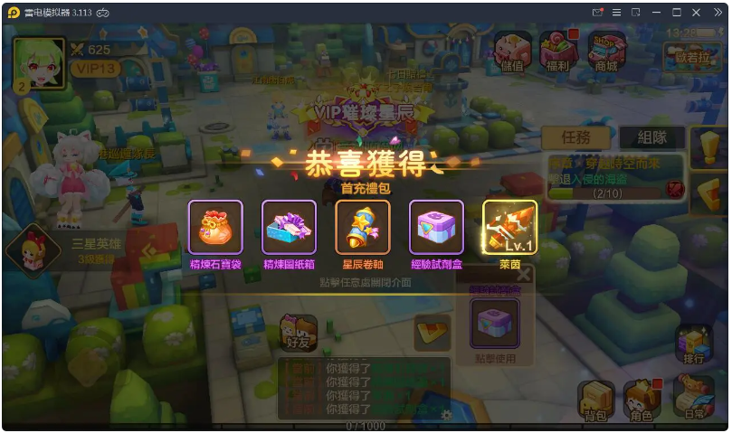 日系RPG手游【枫之战记】9月整理Linux手工服务端+无IP位数限制+GM授权后台【站长亲测】 ... ... ...