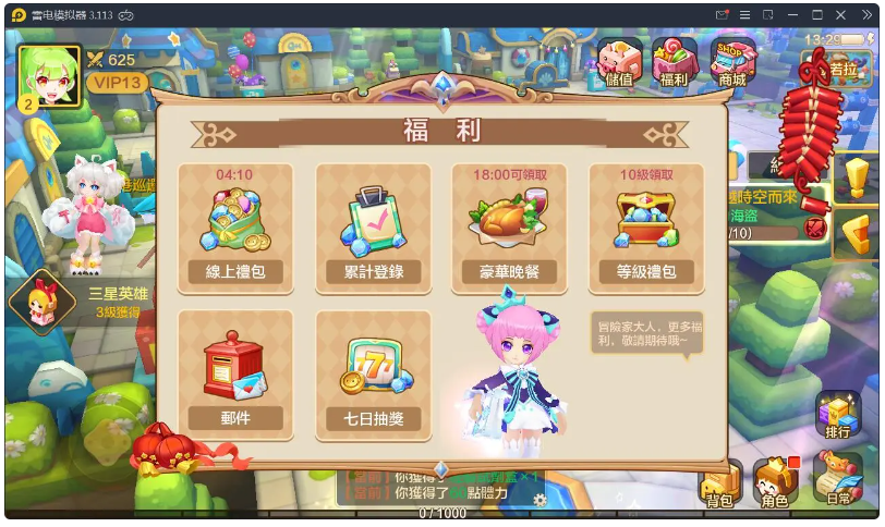 日系RPG手游【枫之战记】9月整理Linux手工服务端+无IP位数限制+GM授权后台【站长亲测】 ... ... ...