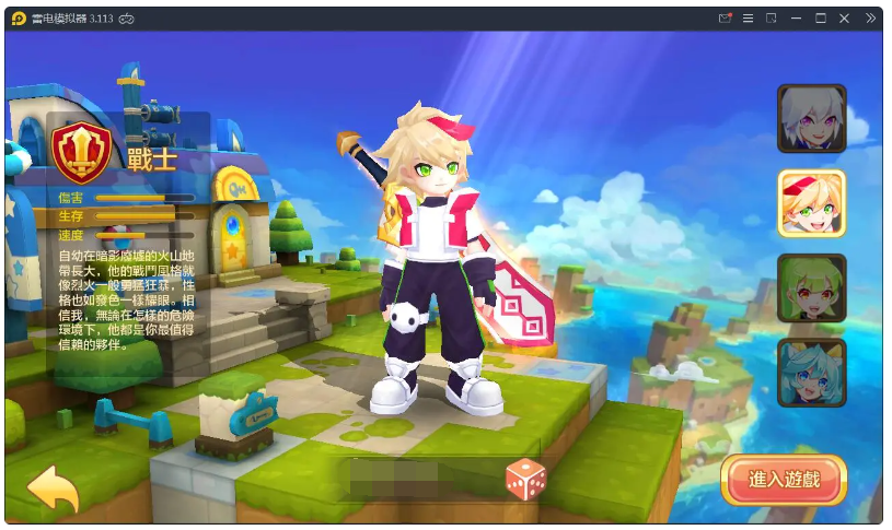 日系RPG手游【枫之战记】9月整理Linux手工服务端+无IP位数限制+GM授权后台【站长亲测】 ... ... ...