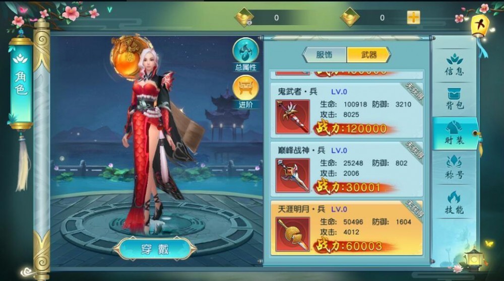【御剑问情】跨服修复服务端[视频教程+授权后台+双端]