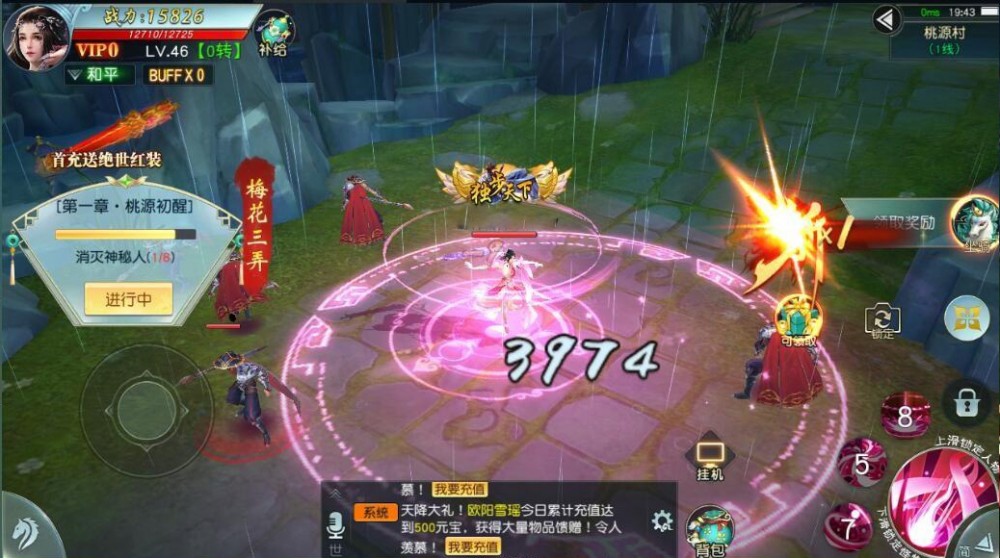 【御剑问情】跨服修复服务端[视频教程+授权后台+双端]