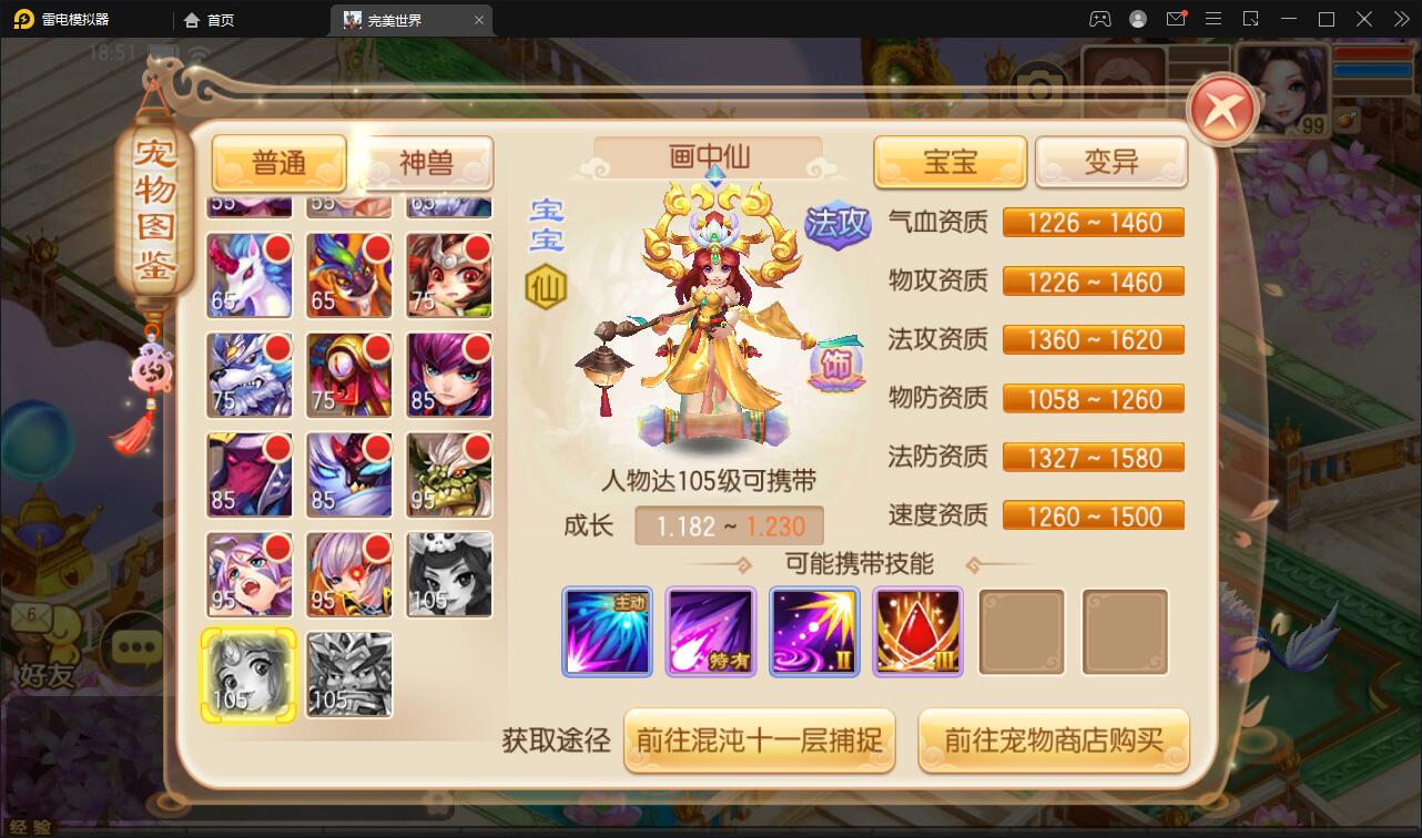 回合手游梦幻诛仙【至尊萌主13职】2022整理Linux手工服务端+GM后台+本地注册验证【站长亲测】 ... ... ...