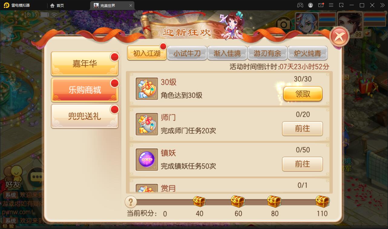 回合手游梦幻诛仙【至尊萌主13职】2022整理Linux手工服务端+GM后台+本地注册验证【站长亲测】 ... ... ...