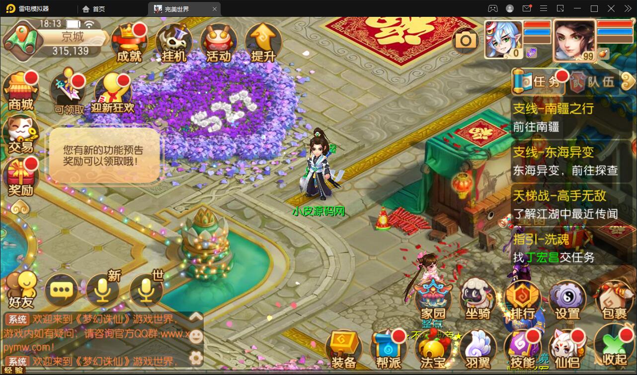 回合手游梦幻诛仙【至尊萌主13职】2022整理Linux手工服务端+GM后台+本地注册验证【站长亲测】 ... ... ...