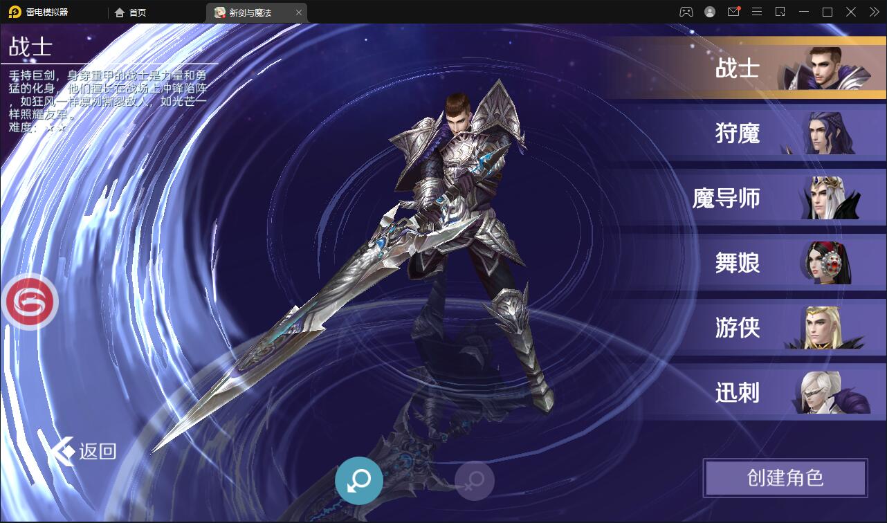 3D魔幻手游【新剑与魔法】最新整理Linux手工服务端+GM后台+工具+安卓苹果双端 ... ...