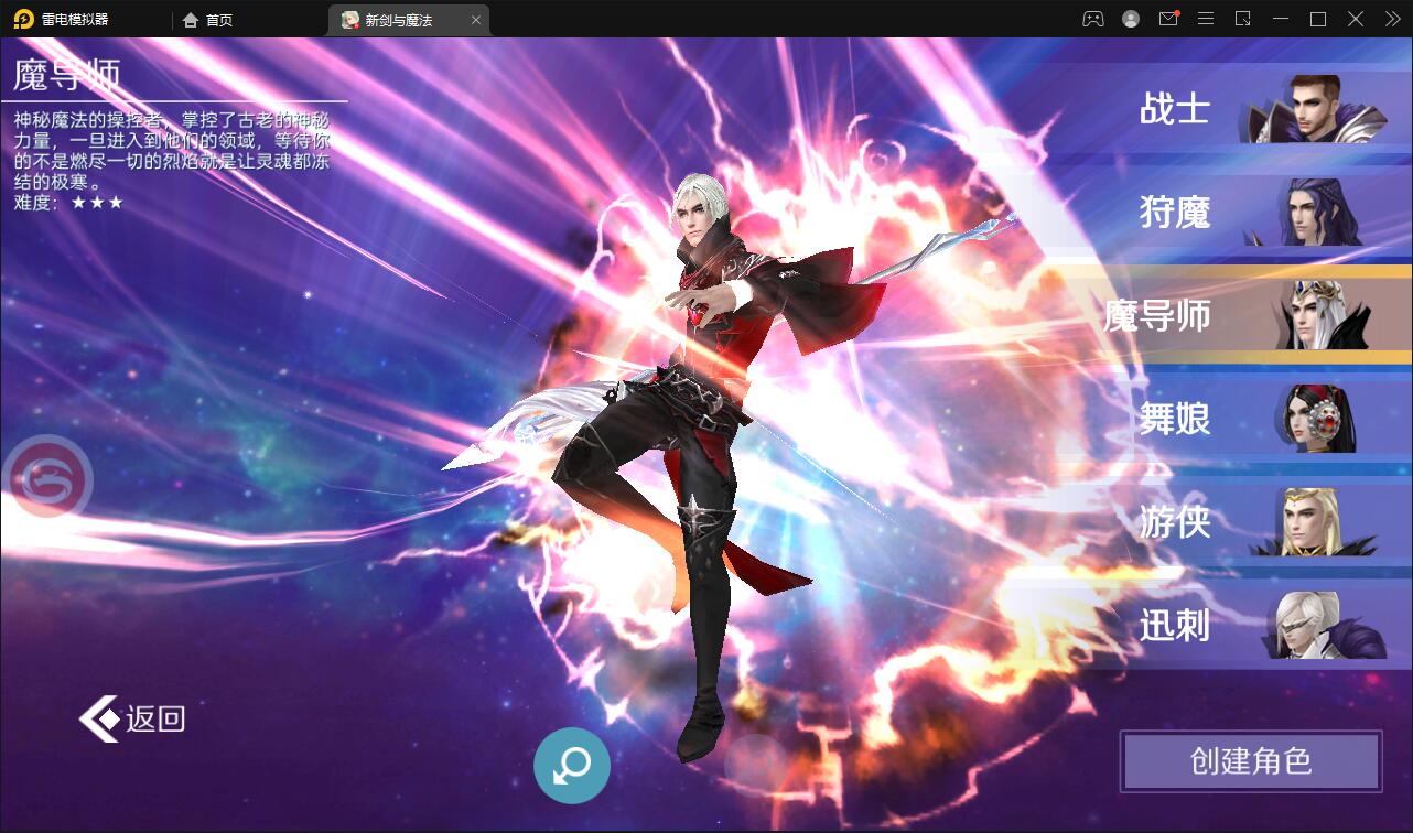 3D魔幻手游【新剑与魔法】最新整理Linux手工服务端+GM后台+工具+安卓苹果双端 ... ...