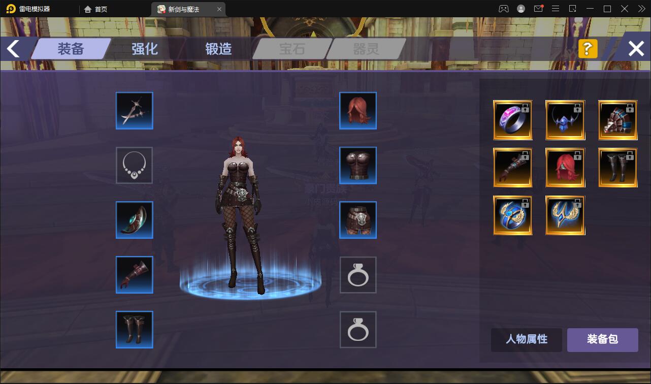 3D魔幻手游【新剑与魔法】最新整理Linux手工服务端+GM后台+工具+安卓苹果双端 ... ...