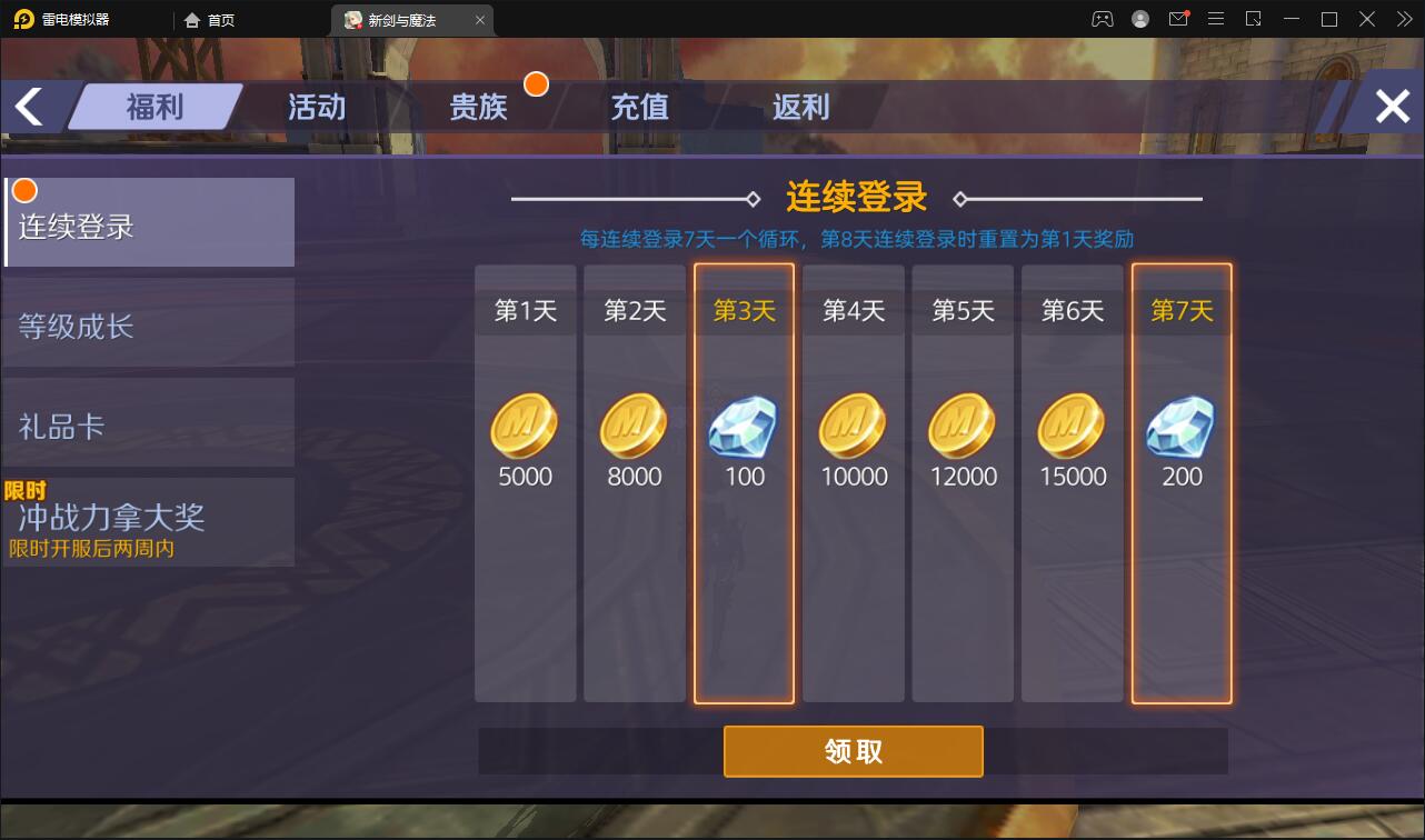 3D魔幻手游【新剑与魔法】最新整理Linux手工服务端+GM后台+工具+安卓苹果双端 ... ...
