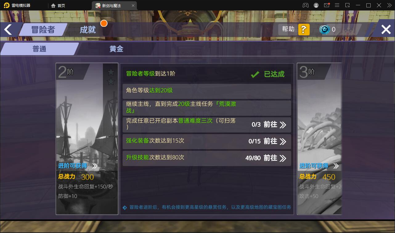 3D魔幻手游【新剑与魔法】最新整理Linux手工服务端+GM后台+工具+安卓苹果双端 ... ...