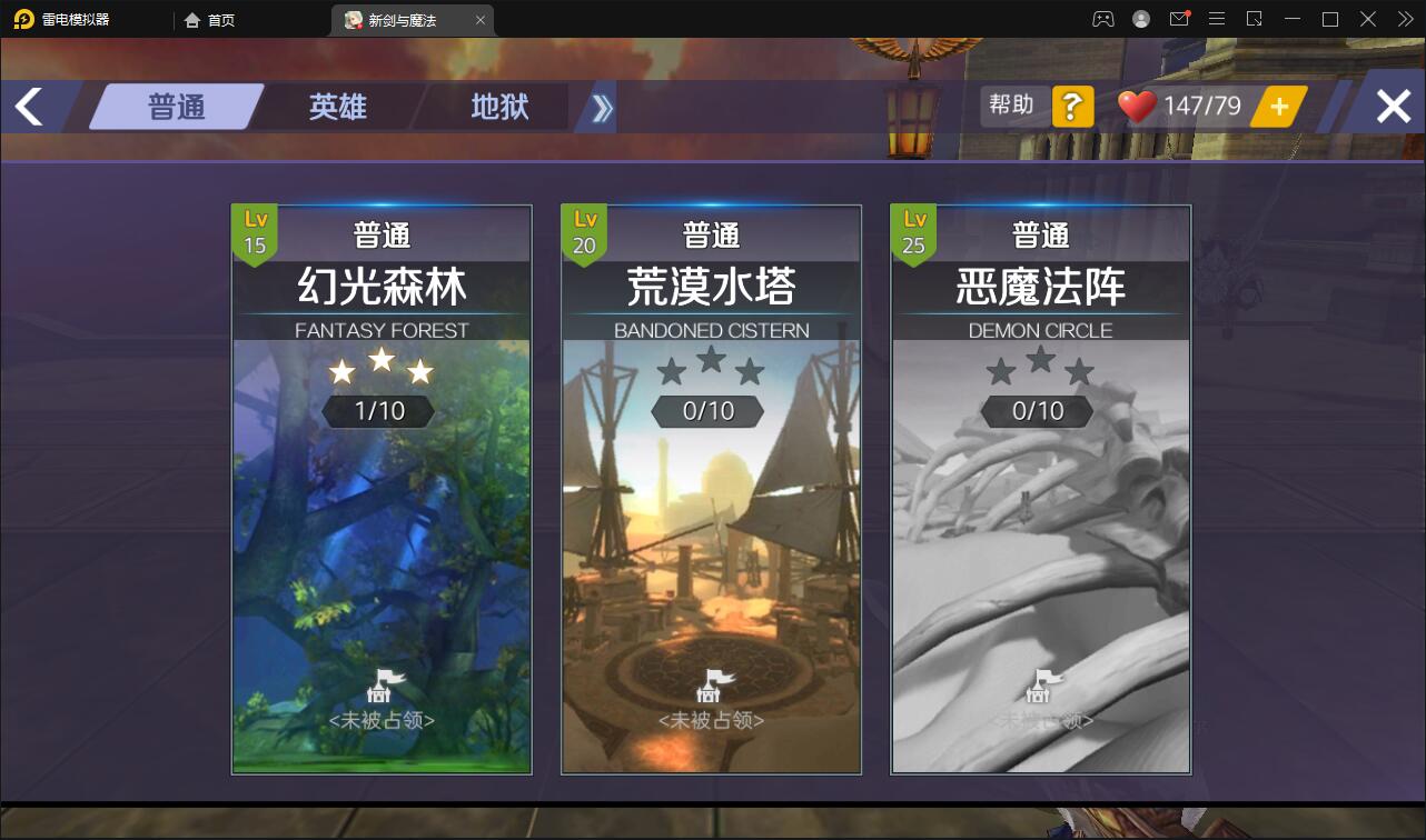 3D魔幻手游【新剑与魔法】最新整理Linux手工服务端+GM后台+工具+安卓苹果双端 ... ...