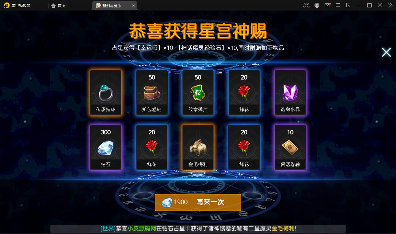 3D魔幻手游【新剑与魔法】最新整理Linux手工服务端+GM后台+工具+安卓苹果双端 ... ...